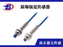 標(biāo)準(zhǔn)型接近傳感器